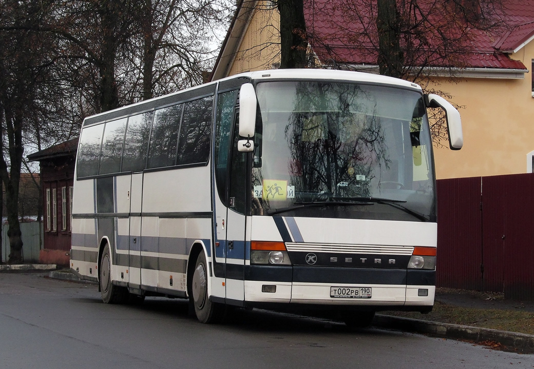 Московская область, Setra S315HD № Т 002 РВ 190