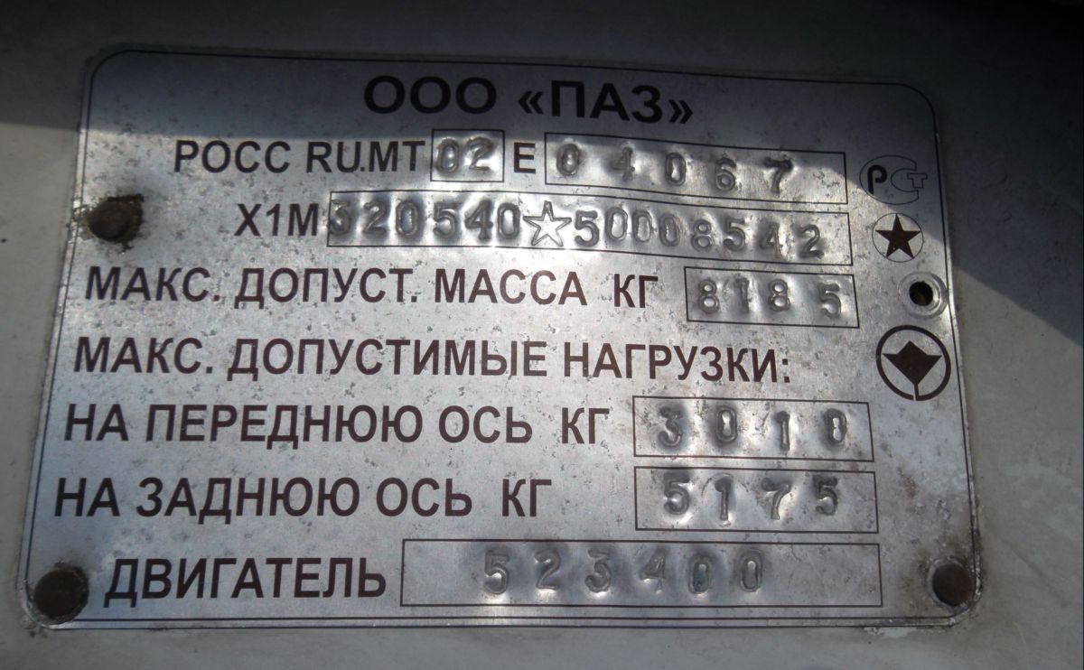 Алтайский край, ПАЗ-32054 № АО 162 22