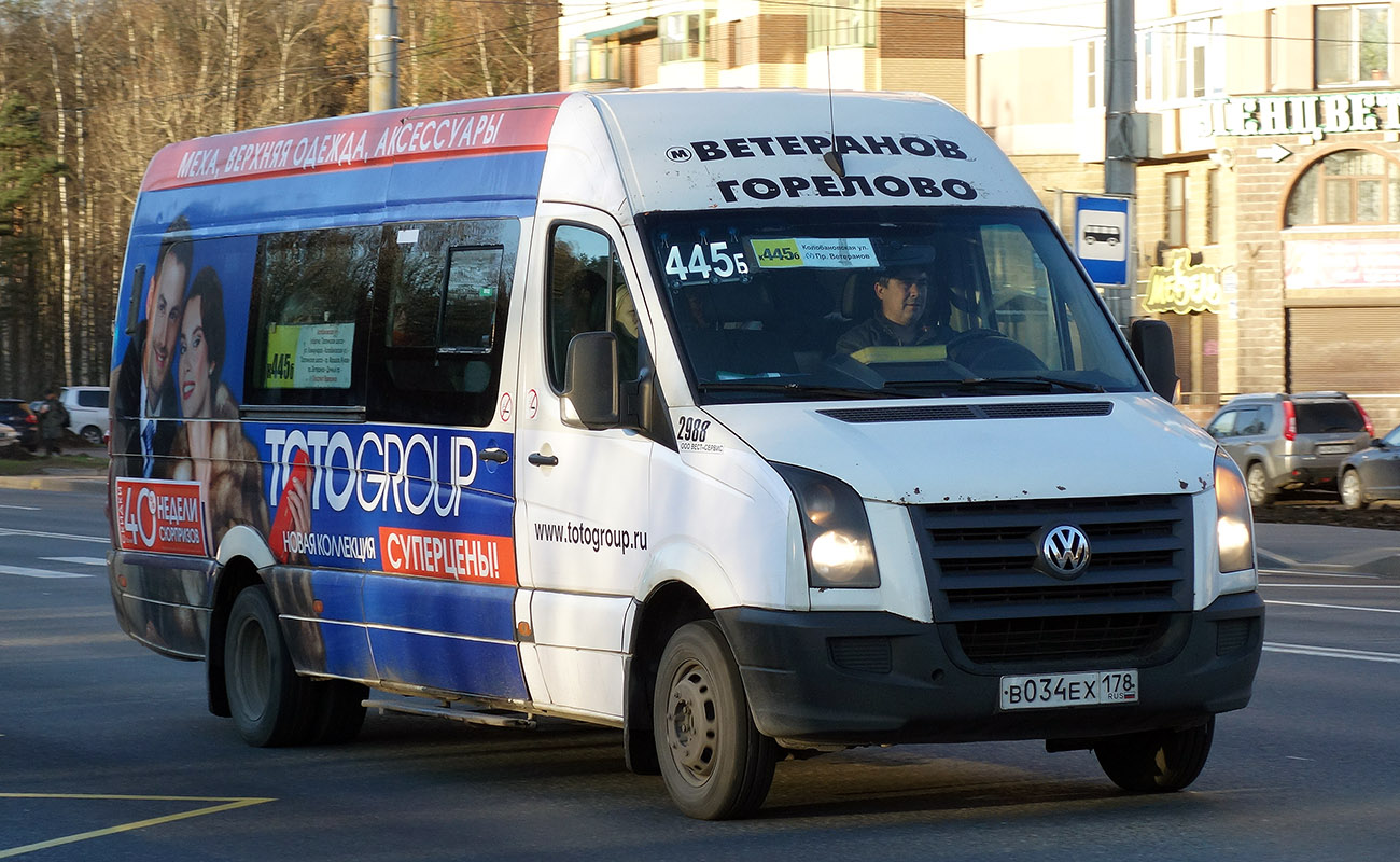 Санкт-Петербург, БТД-2219 (Volkswagen Crafter) № 2988