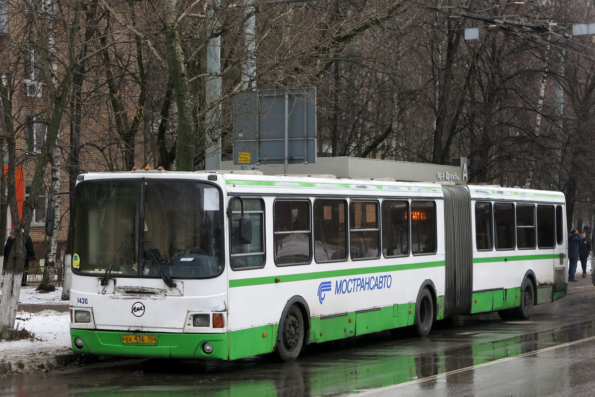 Московская область, ЛиАЗ-6212.01 № 1436