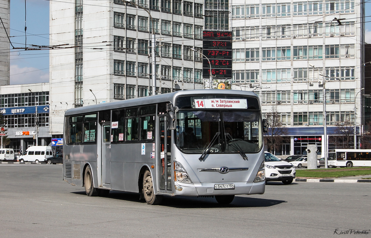 Новосибирская область, Hyundai New Super AeroCity 1F/L № С 547 СТ 154