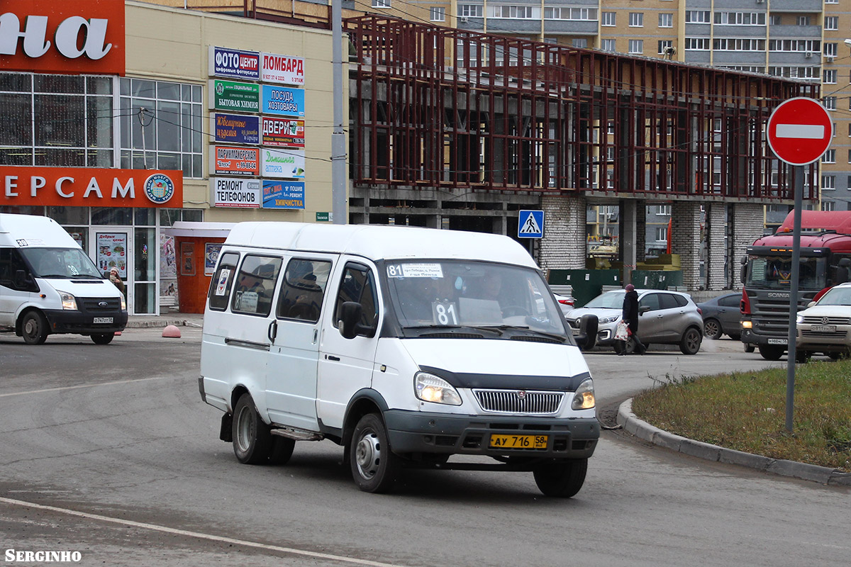 Penza region, GAZ-3269 (X89-BB3) № АУ 716 58