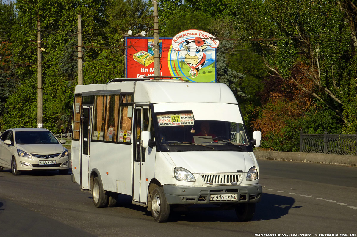 Республика Крым, Рута 25 № К 816 МР 82