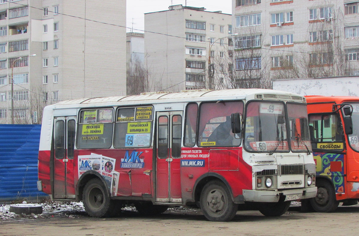 Нижегородская область, ПАЗ-32054 № Н 735 КЕ 152