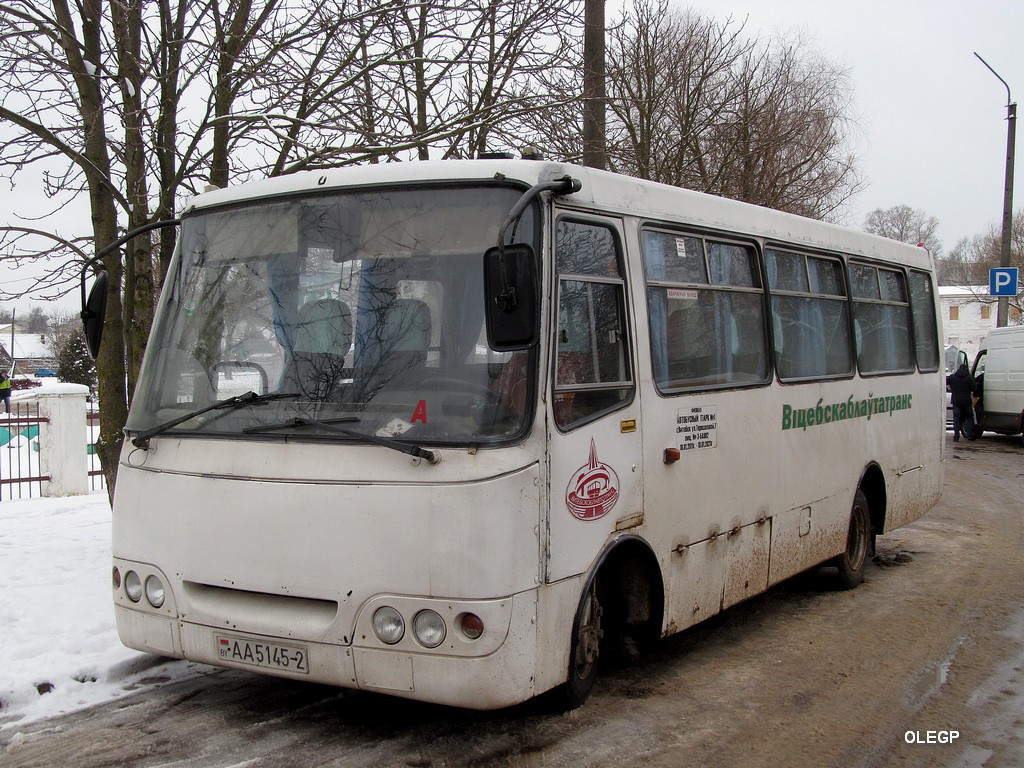 Витебская область, ГАРЗ А0921 "Радимич" № 021751