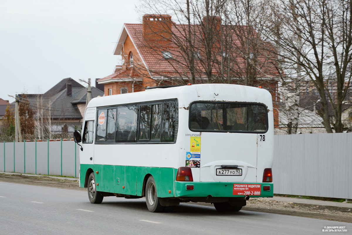 Краснодарский край, Hyundai County LWB C11 (ТагАЗ) № А 277 УО 93