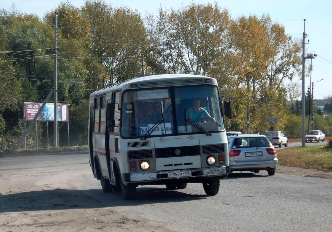 Автовокзал ребриха барнаул. ПАЗ 32054-22. ПАЗ Алтайский край 32054. Ребриха Барнаул автобус. Бампер передний ПАЗ 32054.