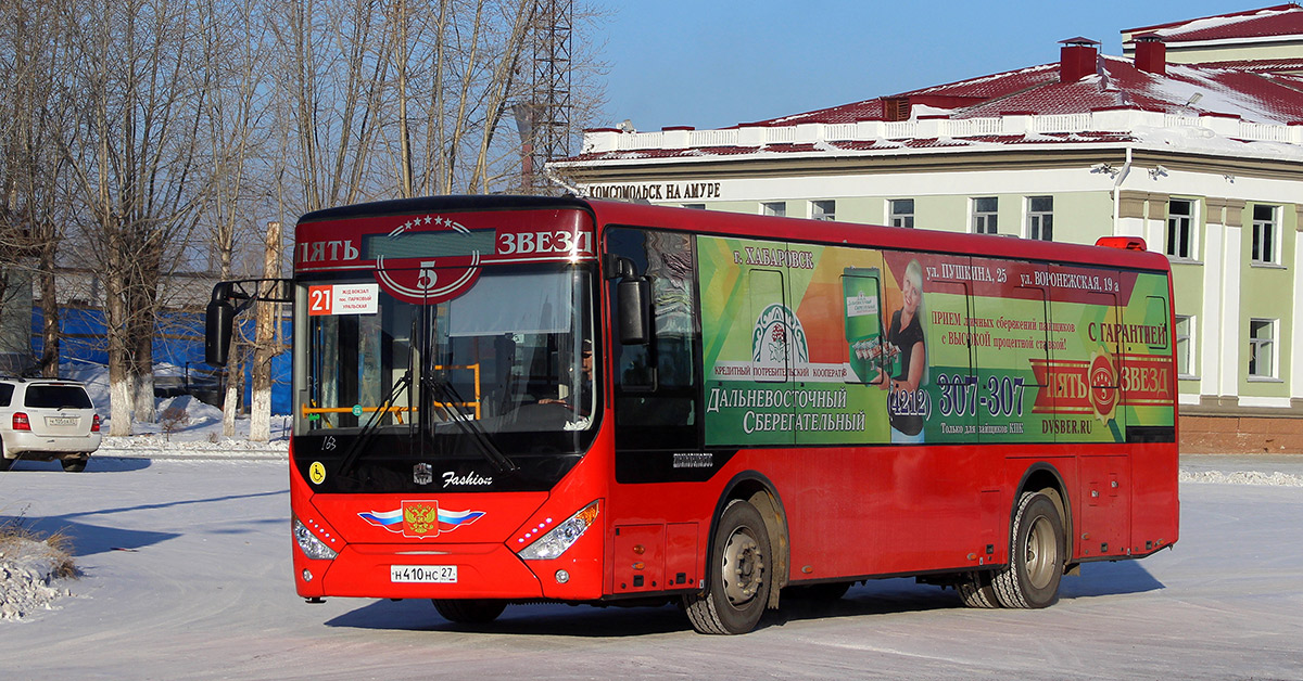 Хабаровский край, Zhong Tong LCK6105HGC Fashion № Н 410 НС 27