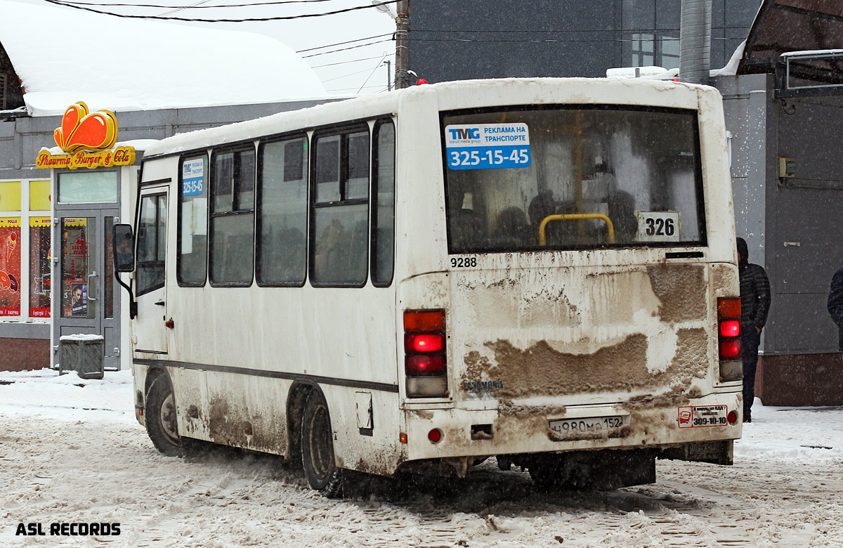 Ленинградская область, ПАЗ-320302-08 № 9288