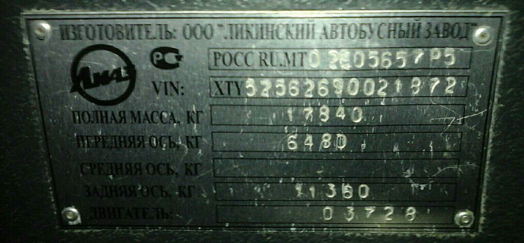 Lipetsk region, LiAZ-5256.26 # 403
