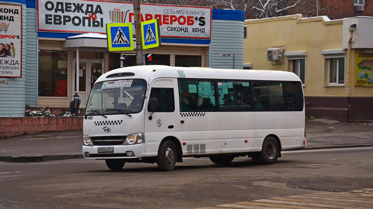 Ростовская область, Hyundai County Kuzbass № 04062