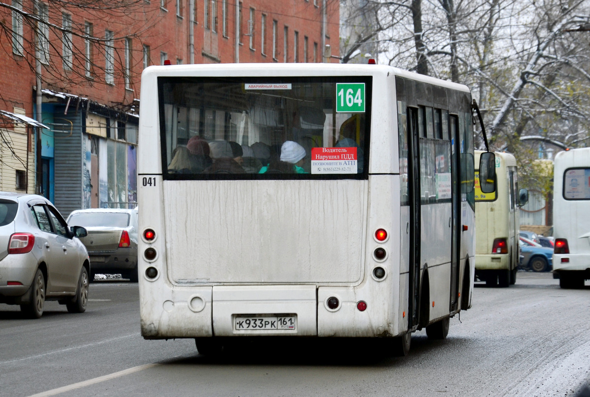 Rostov region, Bogdan A20111 # 041