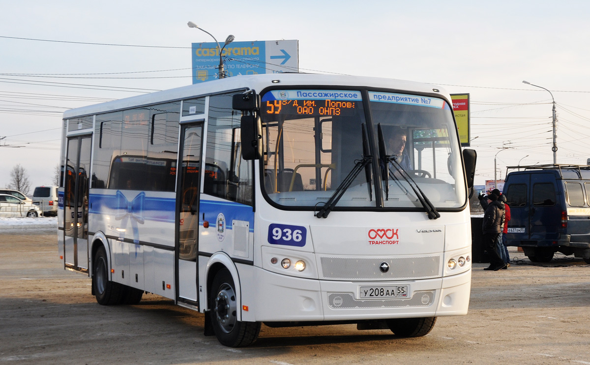 Obwód omski, PAZ-320414-04 "Vektor" (1-2) Nr 936; Obwód omski — 09.12.2017 — PAZ-320414-04 buses presentation