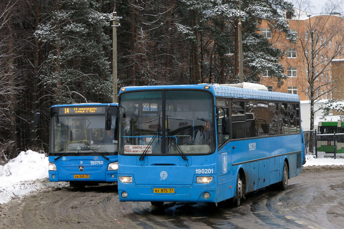 Москва, ЛиАЗ-5256.23-01 (ГолАЗ) № 190201