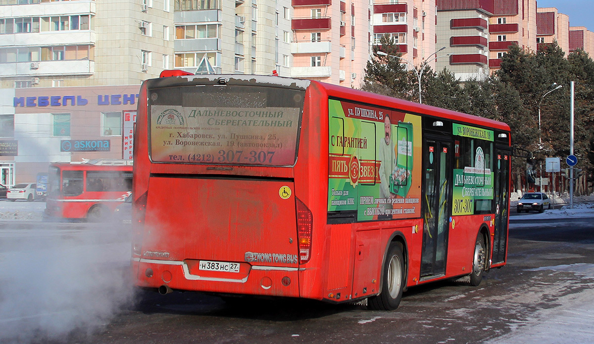 Хабаровск - Расписание Foto 18