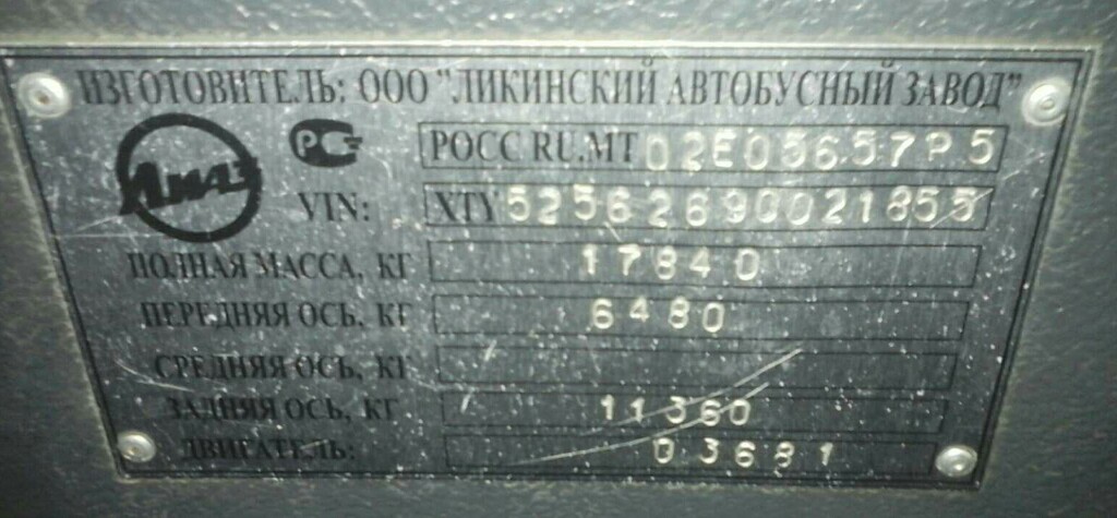 Липецкая область, ЛиАЗ-5256.26 № 306