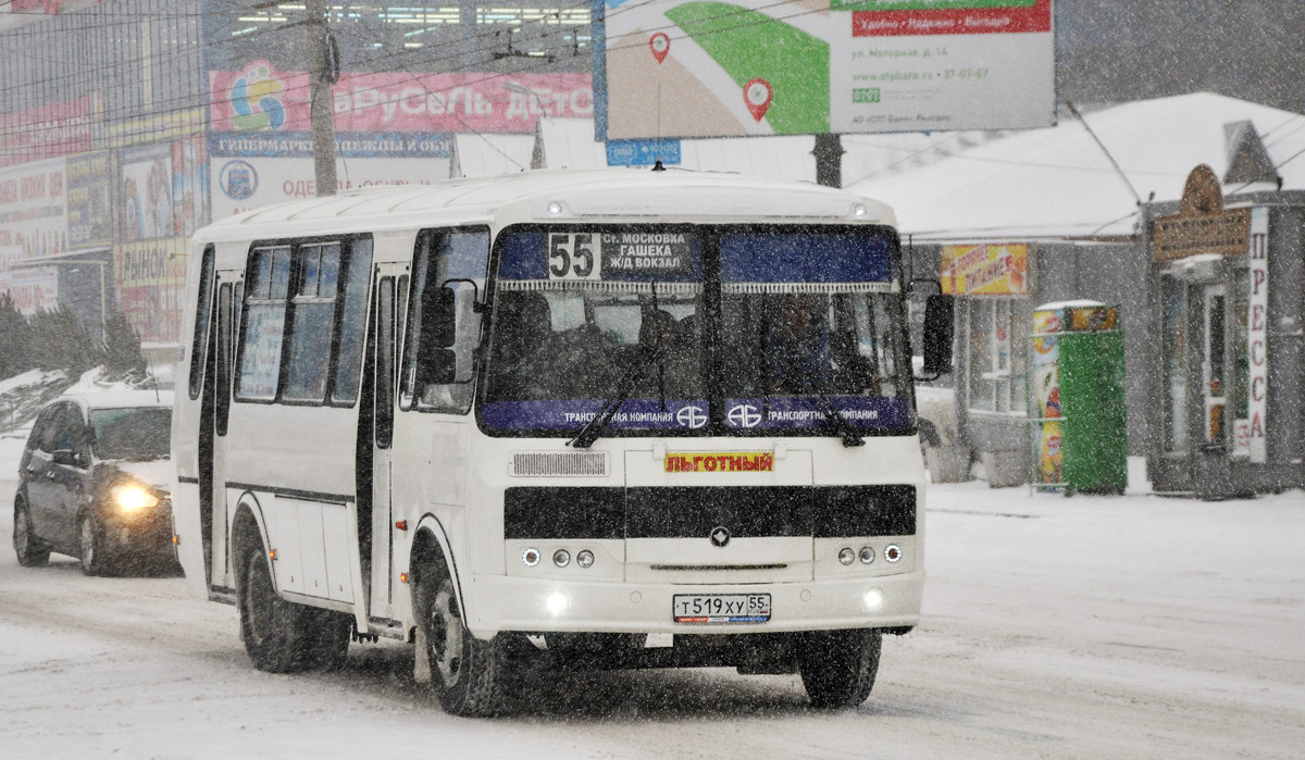 Омская область, ПАЗ-4234-04 № 3008