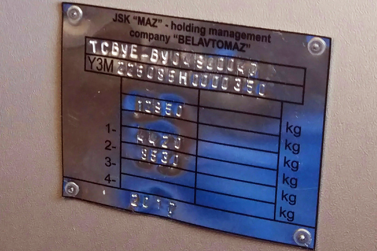 Брестская область, МАЗ-226.086 № 21960