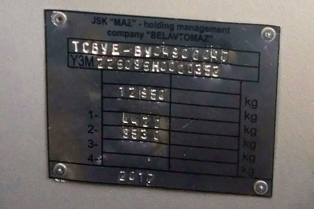 Брестская область, МАЗ-226.086 № 21970