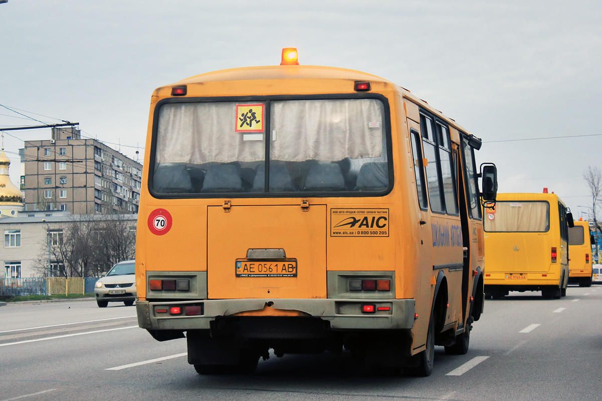 Днепропетровская область, AC P-32053-07 "Мрия" № AE 0561 AB