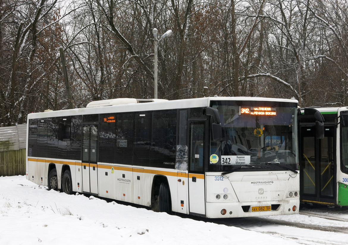 Маскоўская вобласць, ГолАЗ-622810-10 № 3512