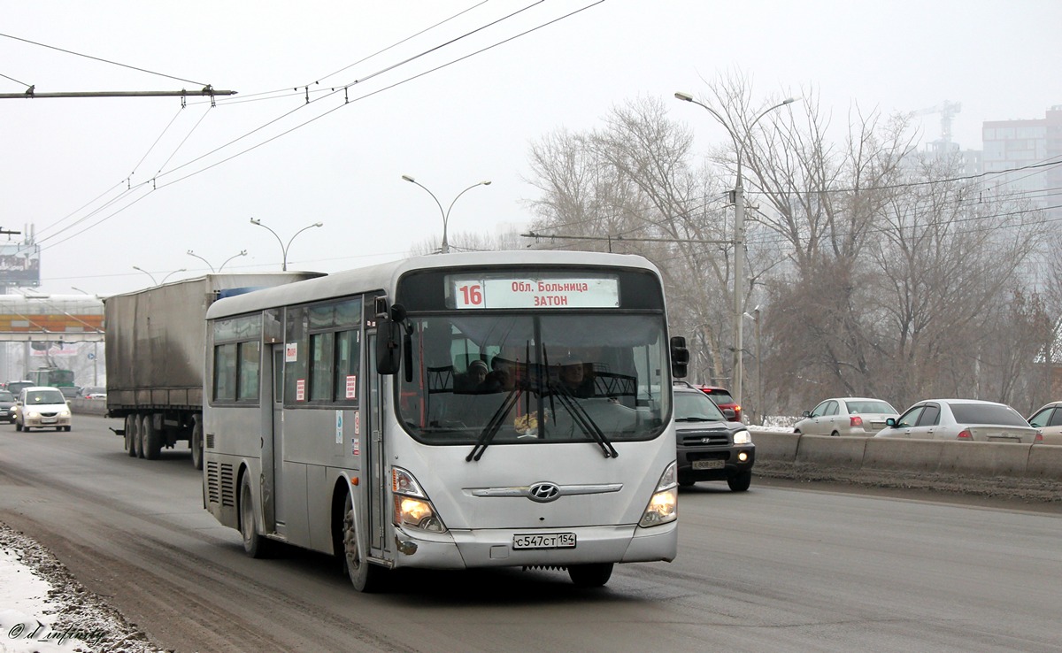 Новосибирская область, Hyundai New Super AeroCity 1F/L № С 547 СТ 154