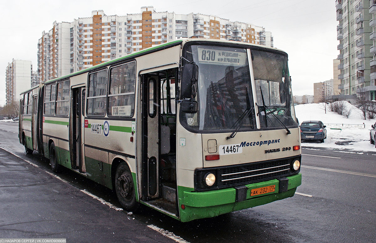 Автобус Санкт-Петербург - Приморск| ПТК