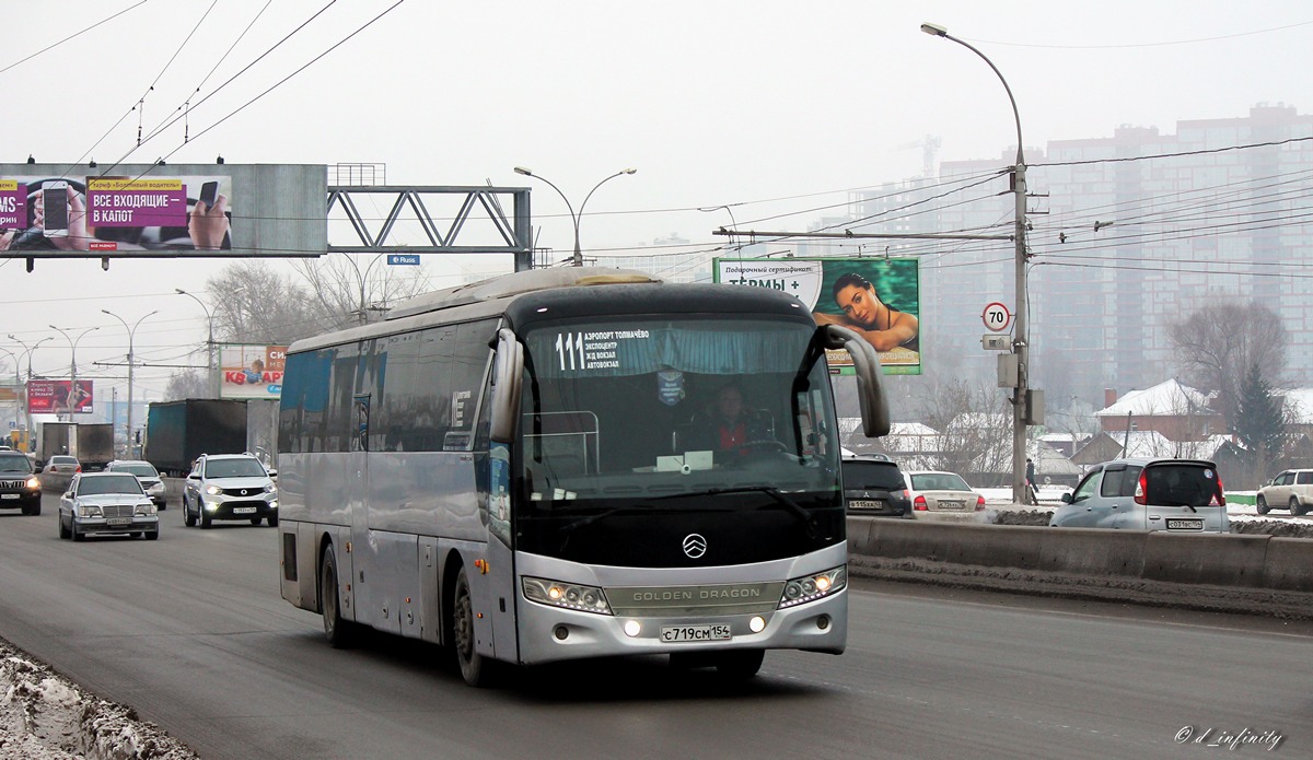 Новосибирская область, Golden Dragon XML6127JR Snow Leopard № С 719 СМ 154