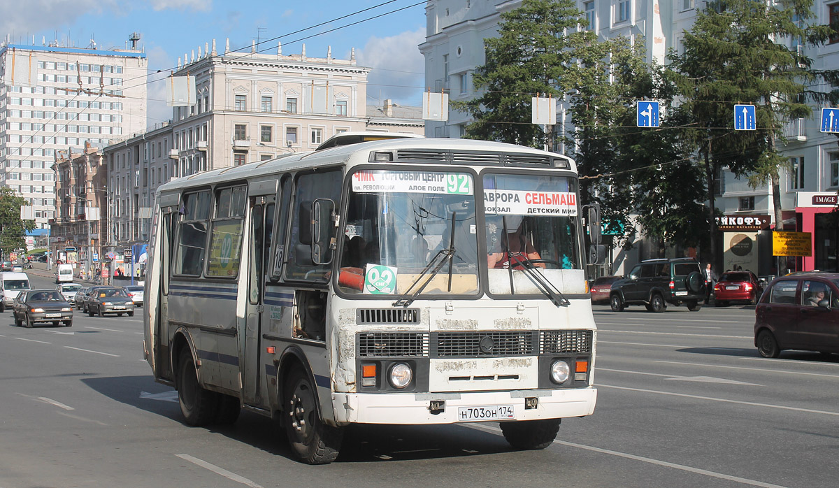 Челябинская область, ПАЗ-32054 № Н 703 ОН 174