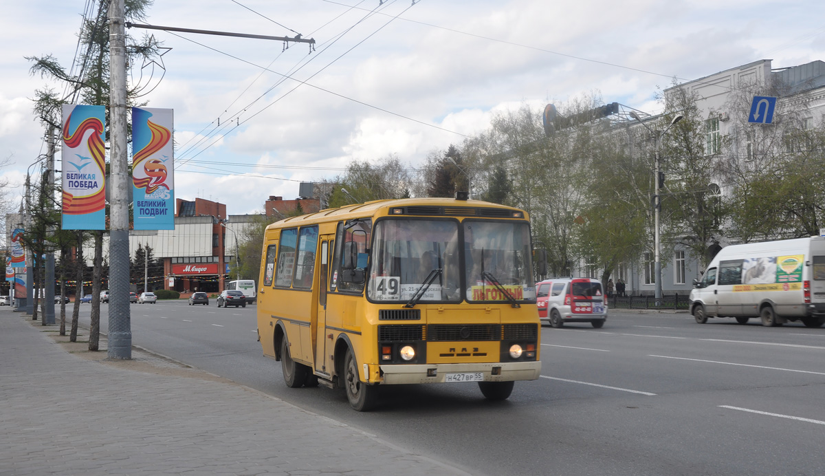 Omsk region, PAZ-32053-70 № 3023