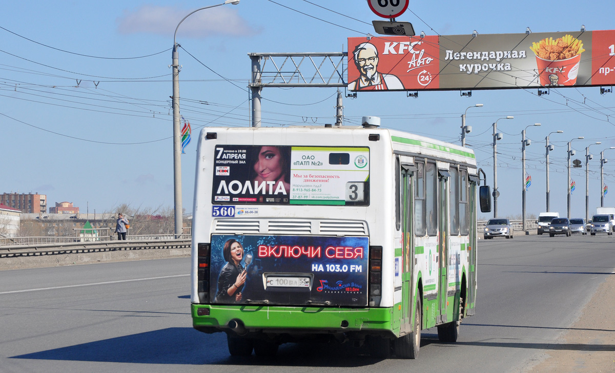 Omsk region, LiAZ-5256.45 č. 560
