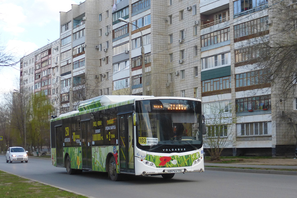 Волгоградская область, Volgabus-5270.G2 (CNG) № 8094