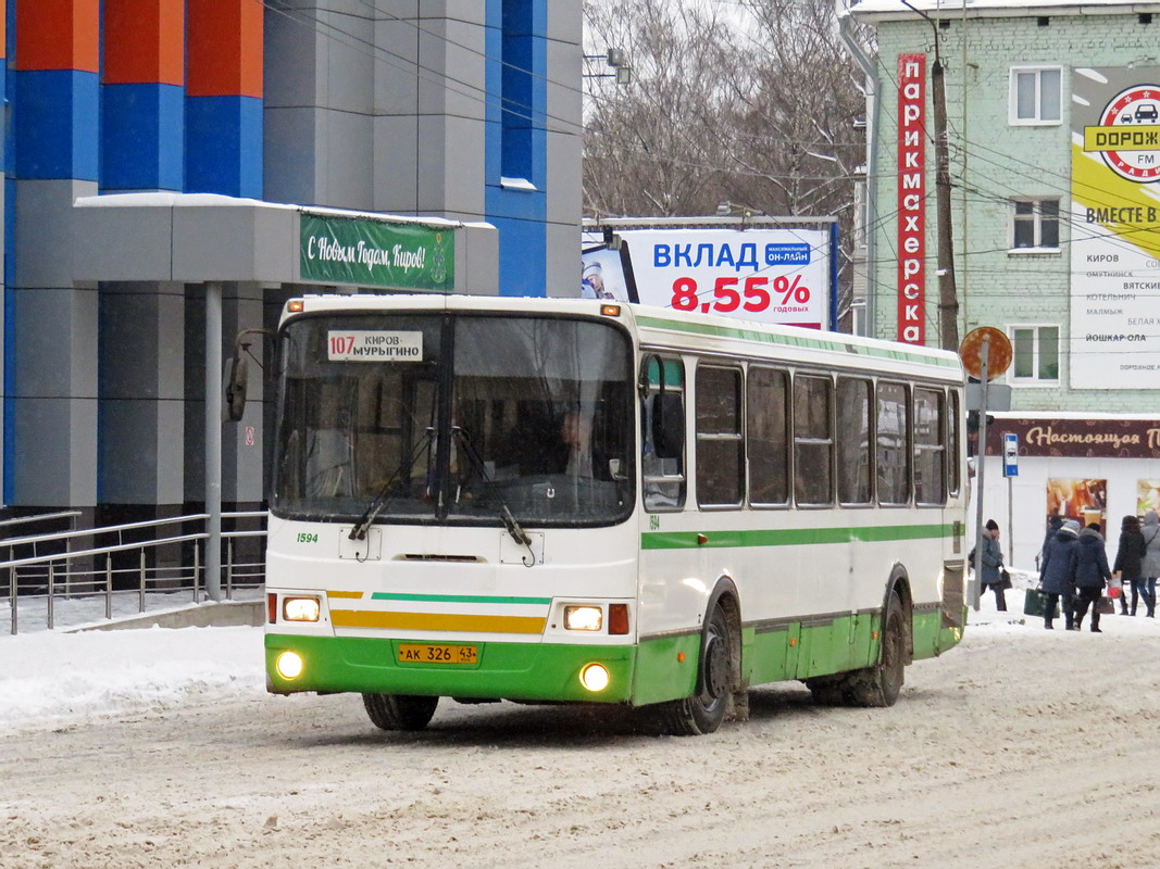 Kirov region, LiAZ-5256.26 # х594