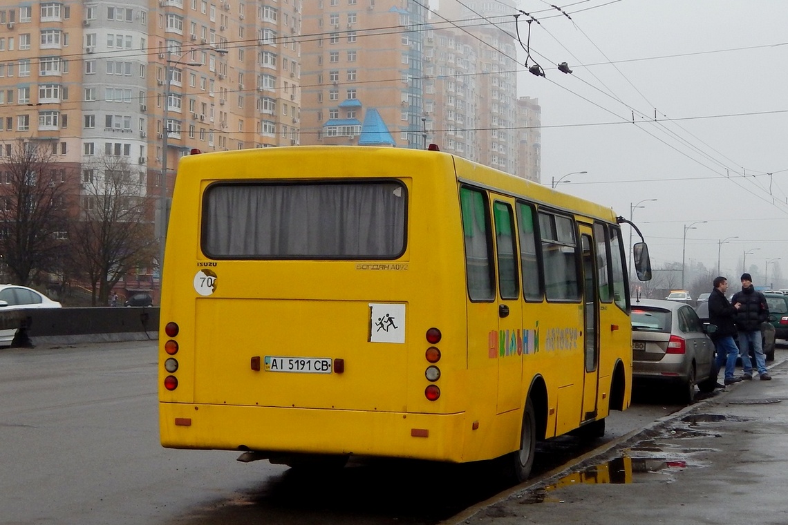 Киевская область, Богдан А092S4 № AI 5191 CB