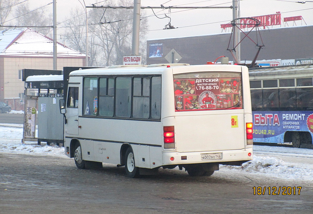 Kemerovo region - Kuzbass, PAZ-320402-03 Nr. 831