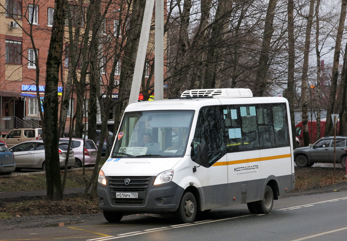 Московская область, Луидор-2250DS (ГАЗ Next) № 6022