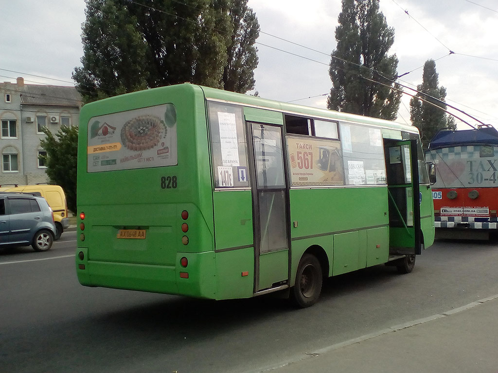 Харкаўская вобласць, I-VAN A07A-30 № 828