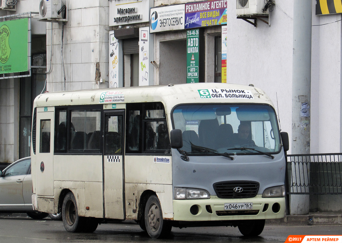 Ростовская область, Hyundai County SWB C08 (РЗГА) № Х 046 УР 161