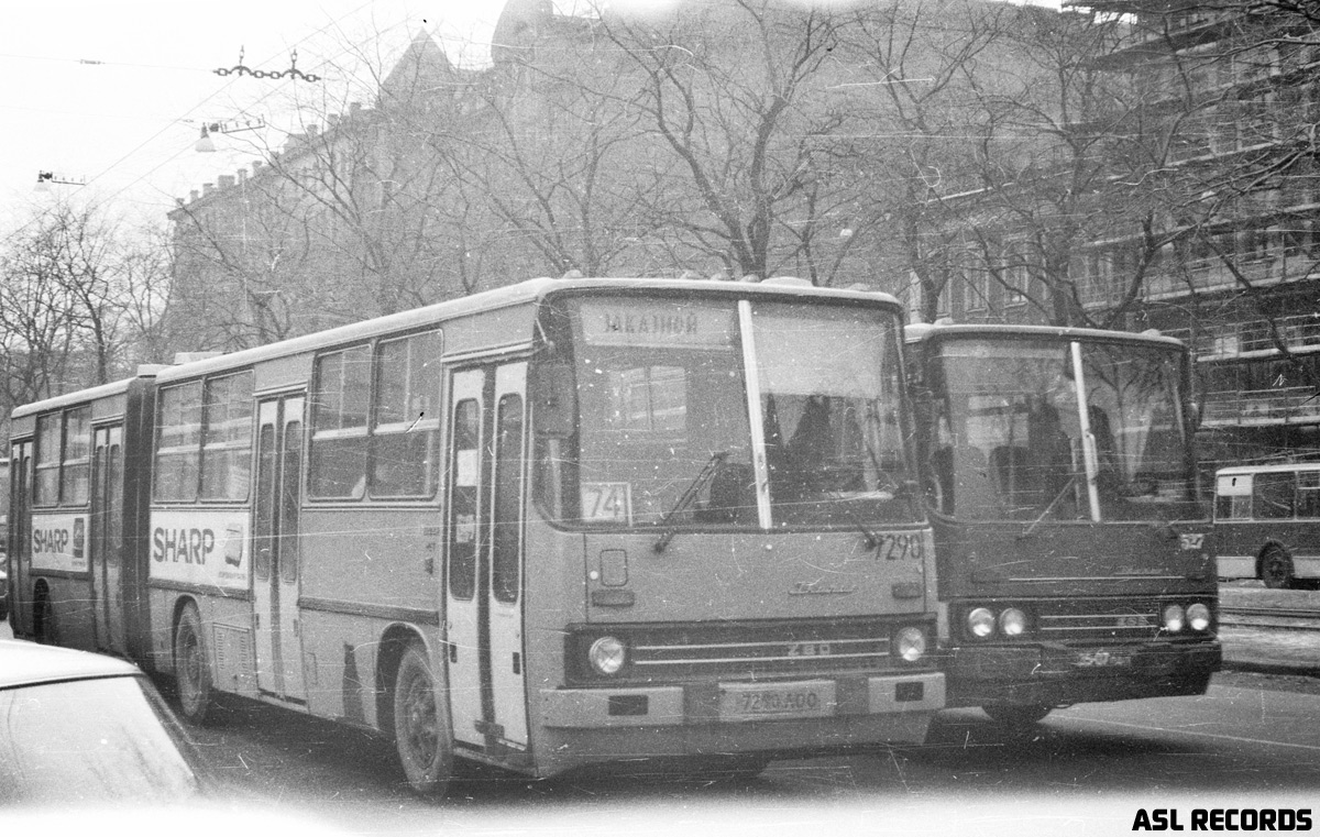 Санкт-Петербург, Ikarus 280.64 № 7290; Санкт-Петербург, Ikarus 255.70 № 527