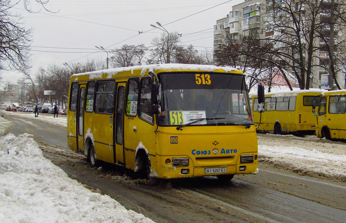 Киев, Богдан А092 (Y99-C39) № 050