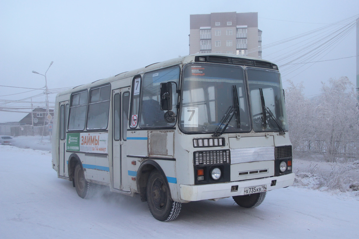 Саха (Якутия), ПАЗ-32054 № Х 735 КВ 14