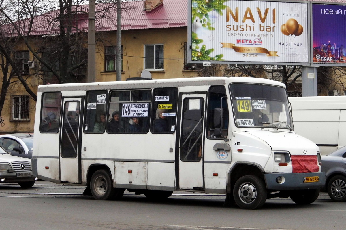 Одесская область, ХАЗ-3230.22 "Скиф" № BH 1505 AA