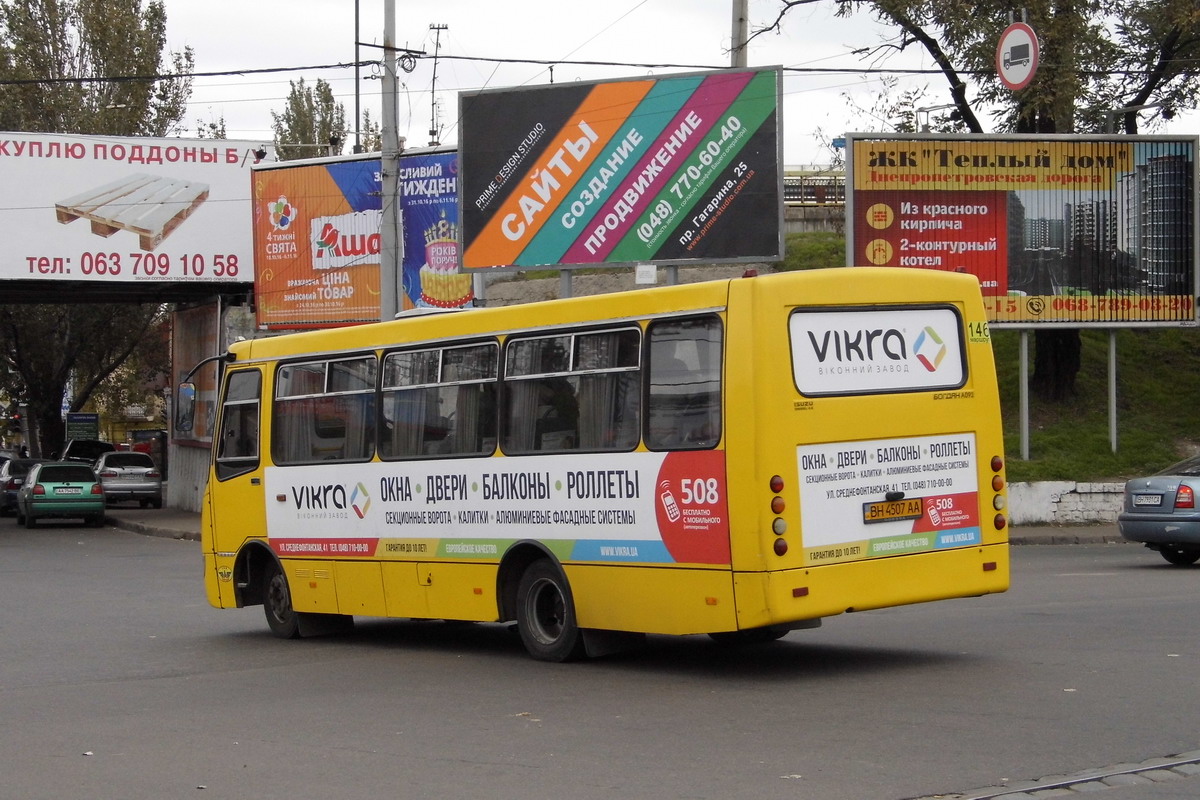 Одесская область, Богдан А09201 № BH 4507 AA