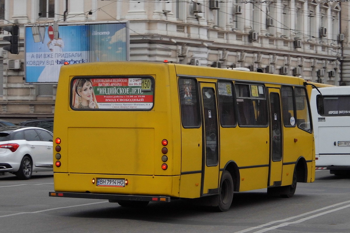 Одесская область, Богдан А09201 № BH 7914 HO