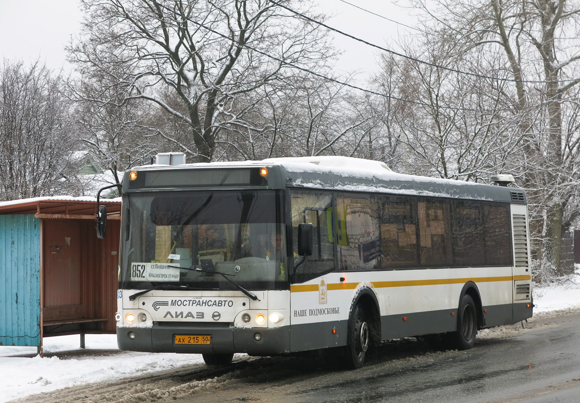 Московская область, ЛиАЗ-5292.60 (10,5; 2-2-0) № 2603