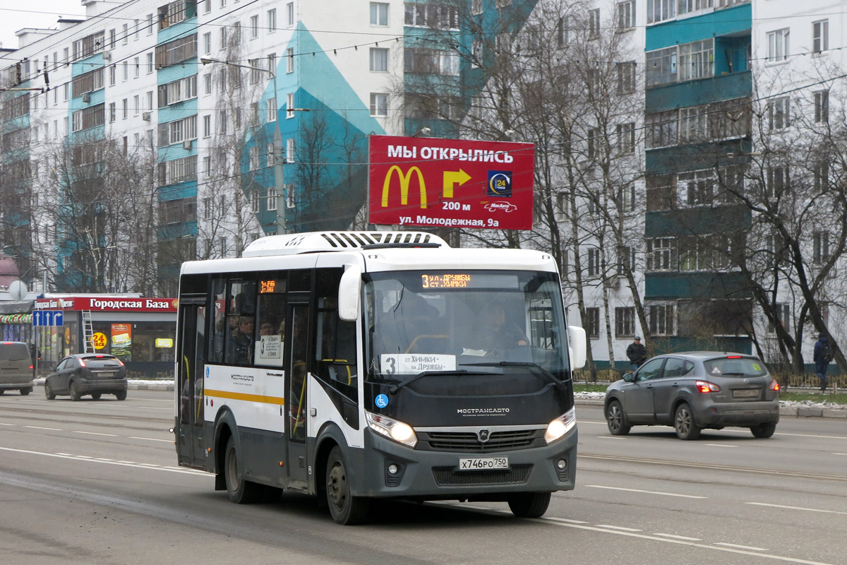 Московская область, ПАЗ-320445-04 "Vector Next" № 7111