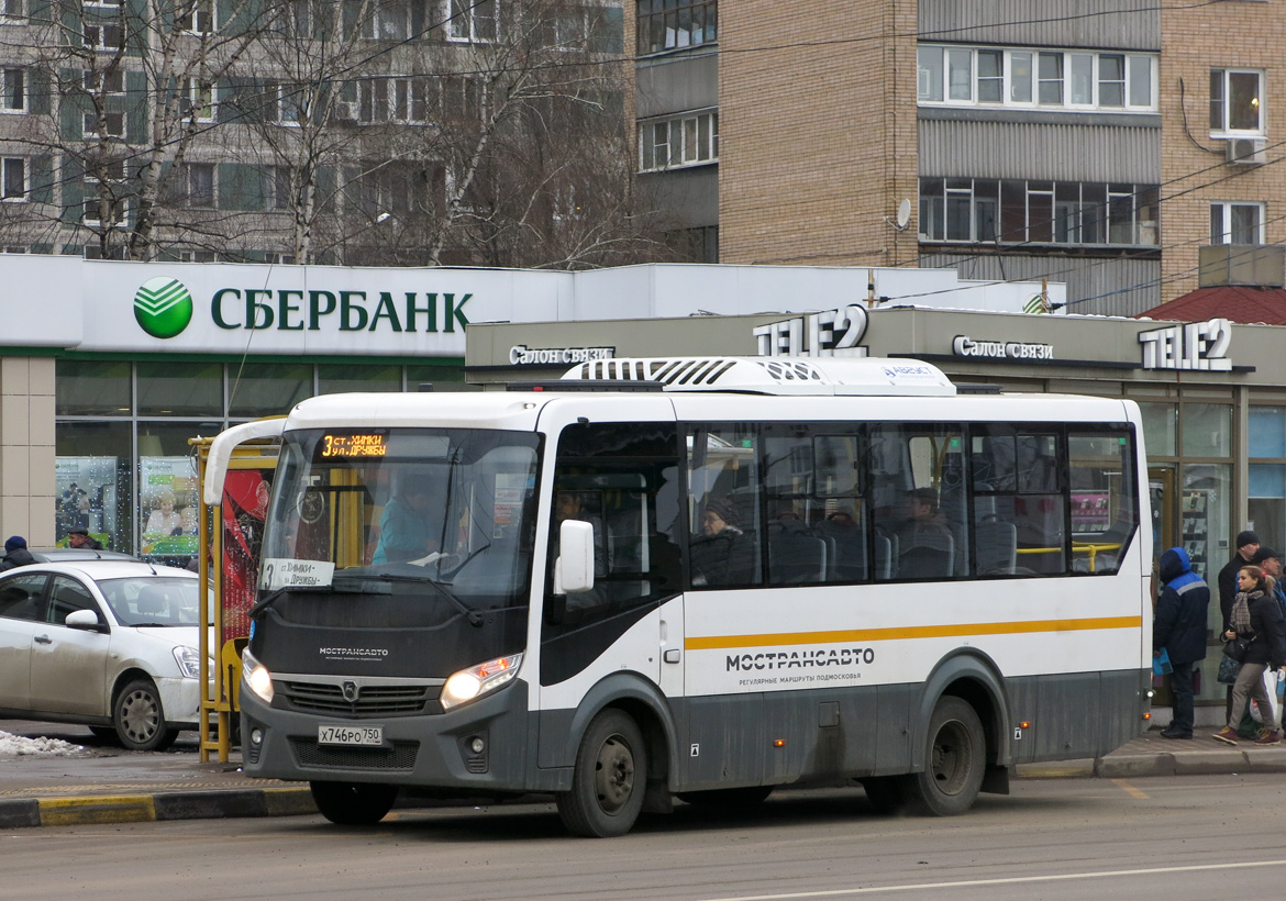 Московская область, ПАЗ-320445-04 "Vector Next" № 7111