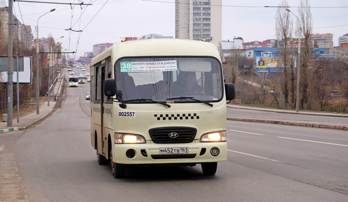 Ростовская область, Hyundai County SWB C08 (РЗГА) № 002557