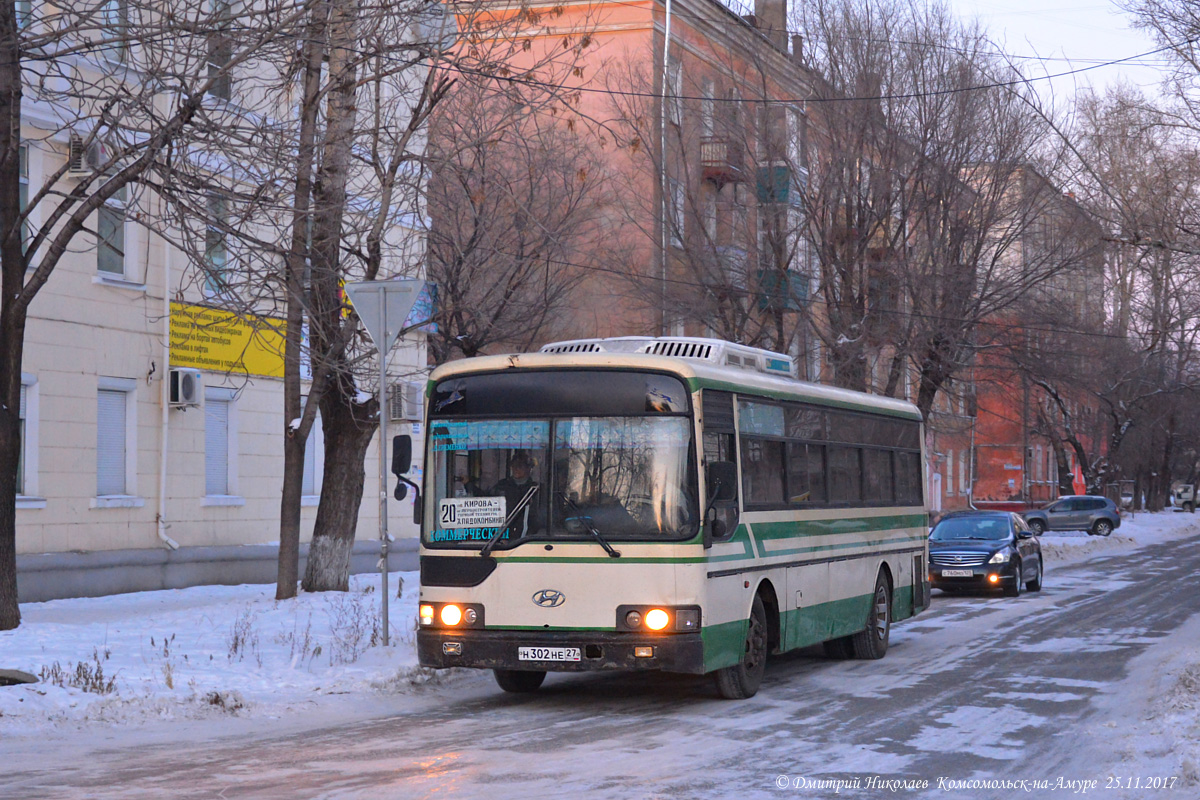 Хабаровский край, Hyundai AeroCity 540 № Н 302 НЕ 27