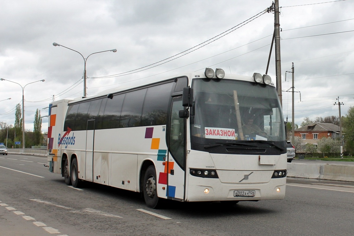 Ставропольский край, Volvo 9700S Gods № В 302 АУ 126